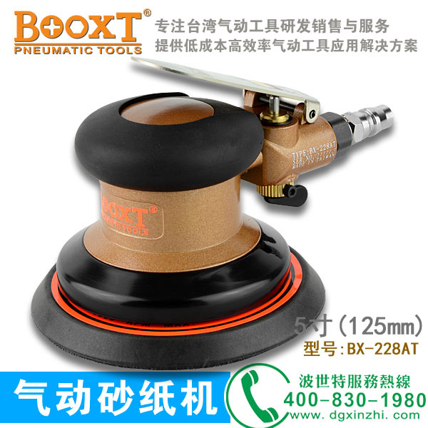 五金鑄件行業(yè)怎么選擇氣動打磨機？BOOXT為您答疑解惑